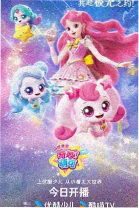 潮汐渡口标记